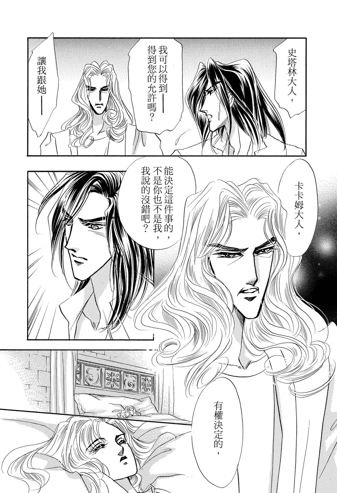 第2卷109
