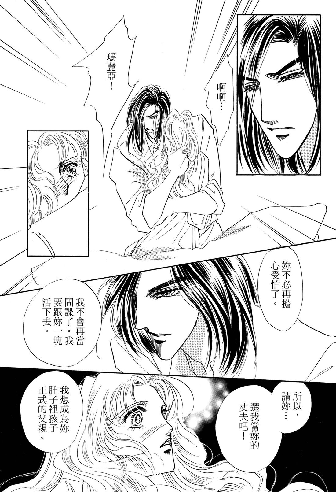 第2卷111