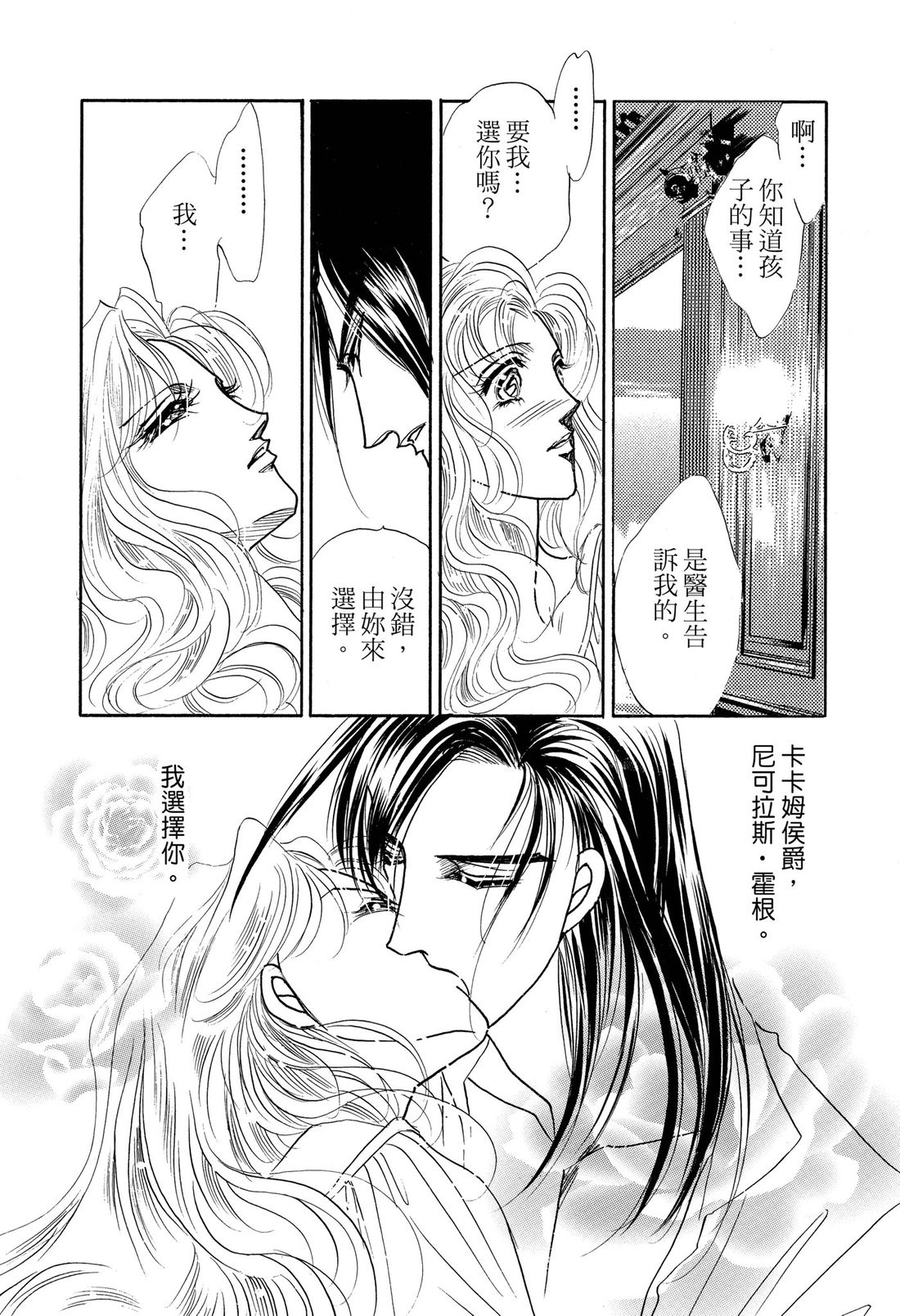 第2卷112