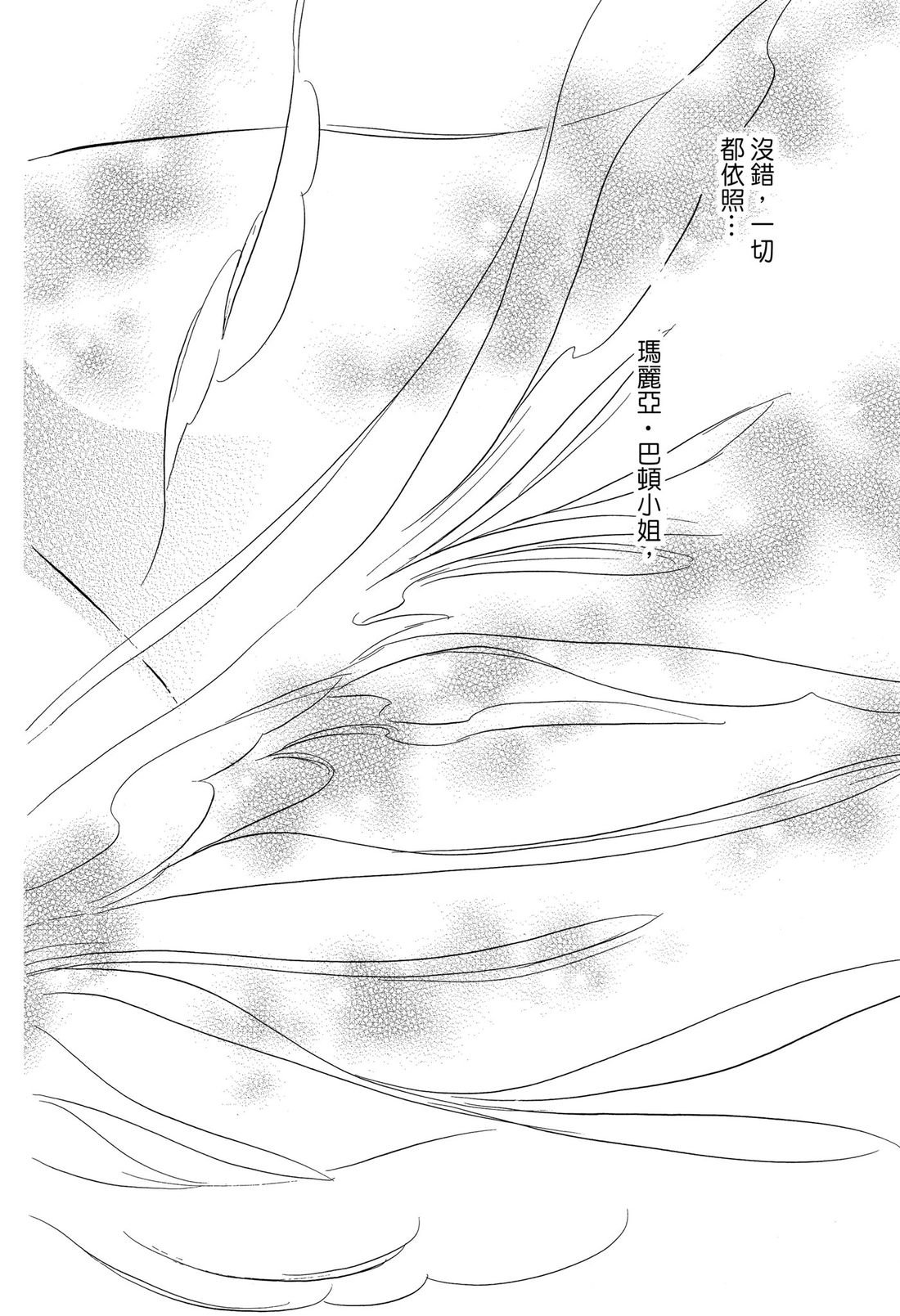 第2卷113