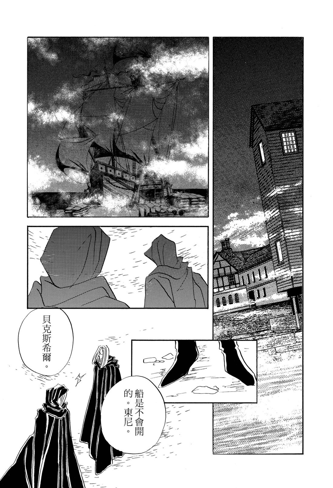 第2卷115