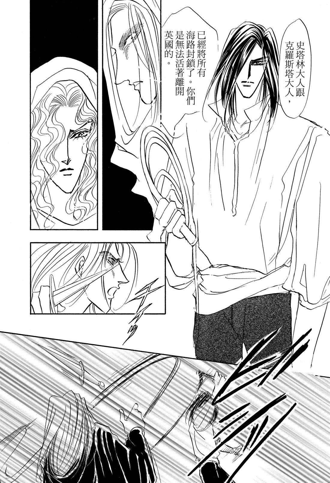 第2卷116