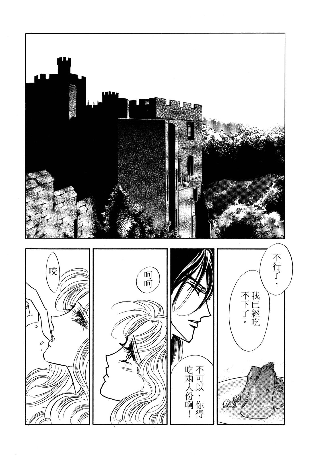 第2卷119