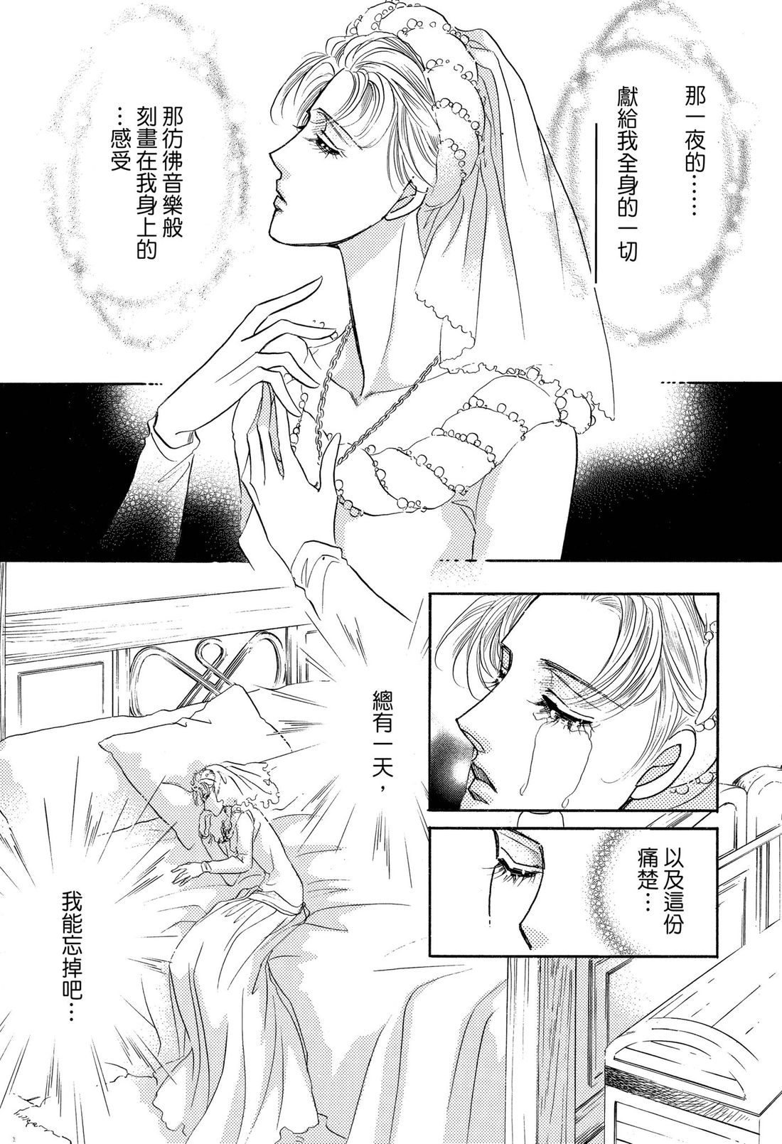 第2卷12