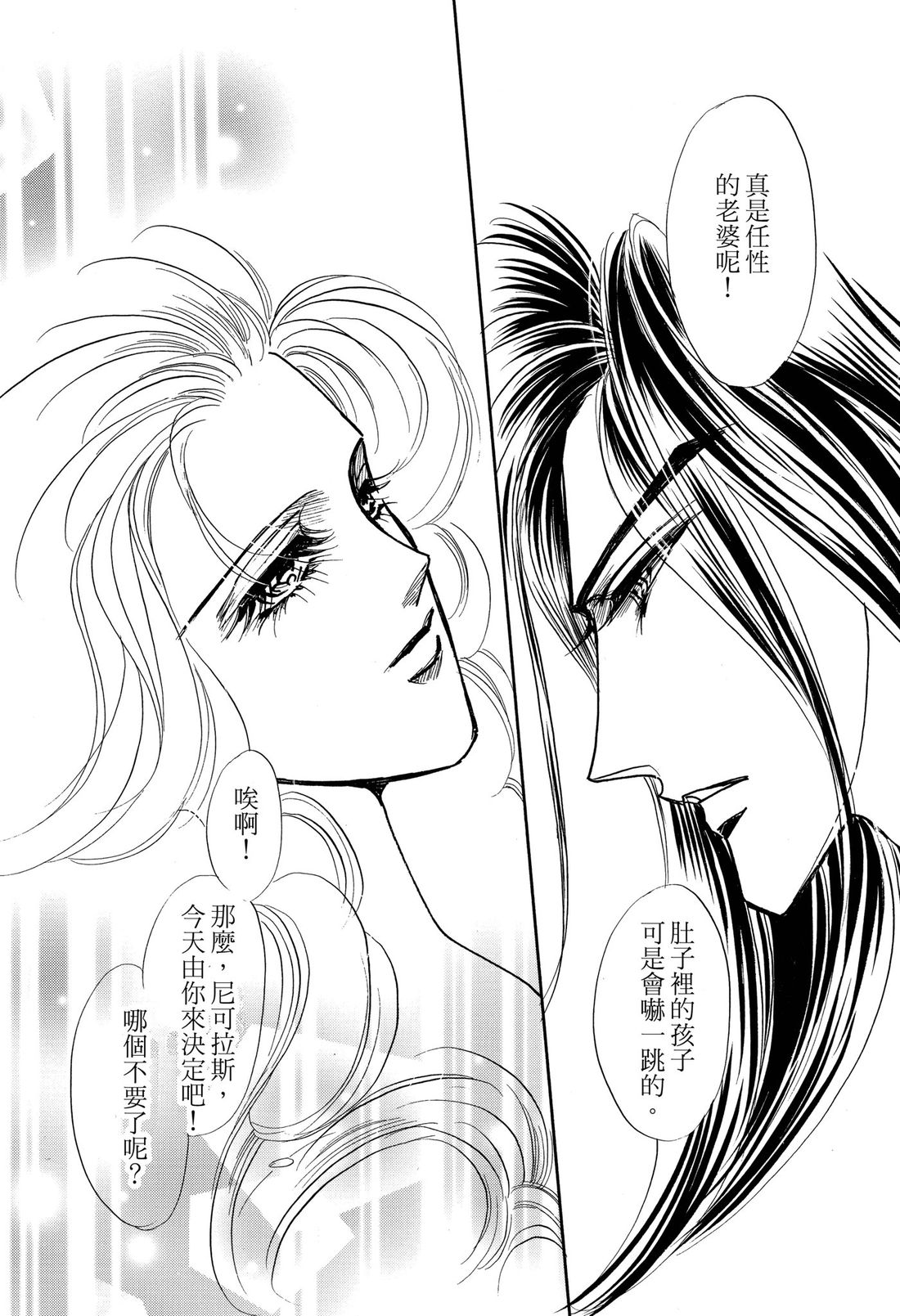 第2卷121