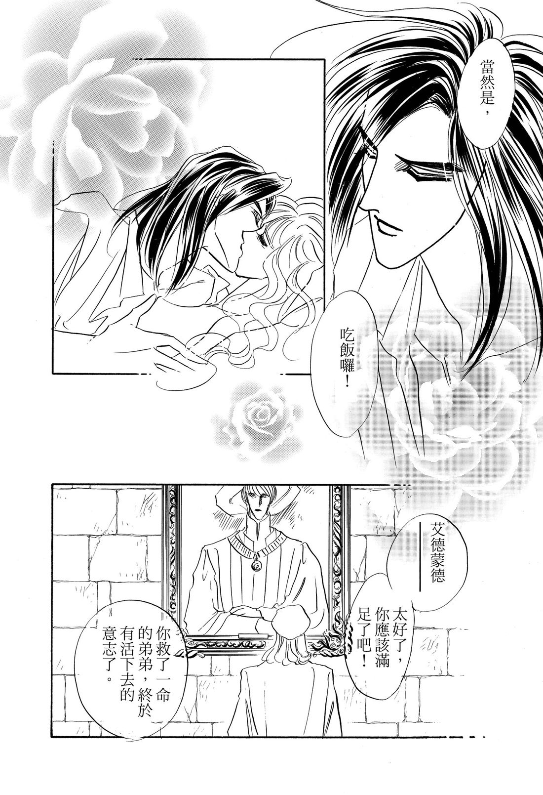第2卷122