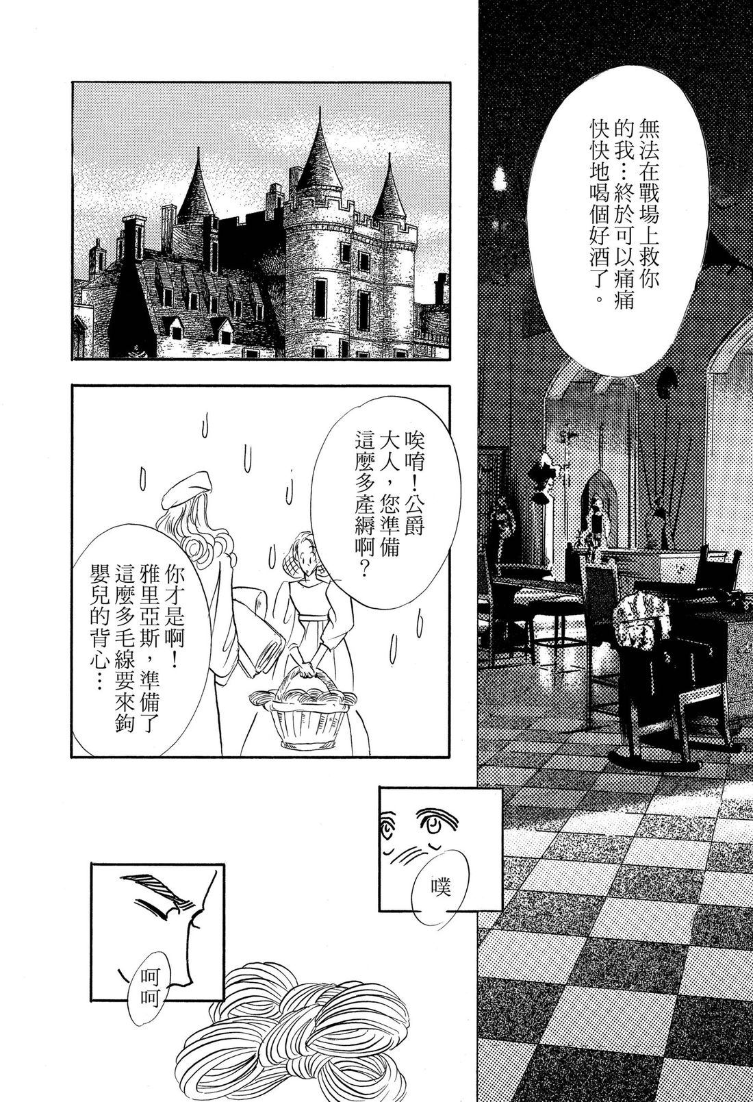 第2卷123