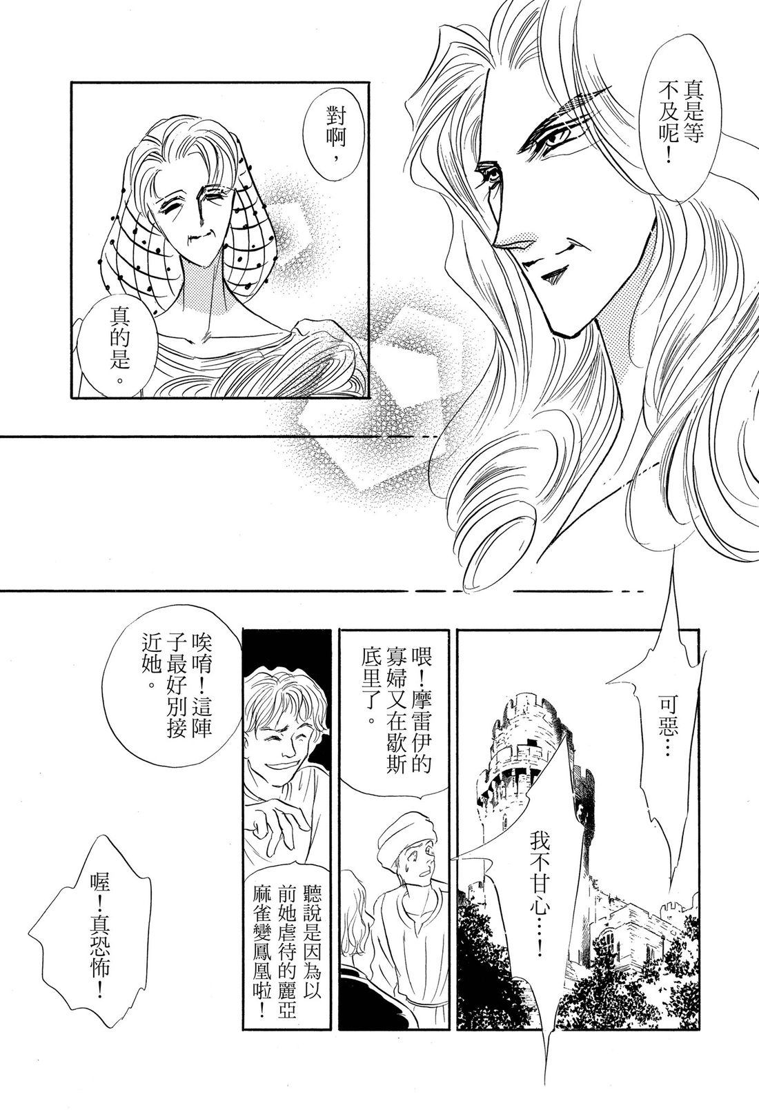 第2卷124
