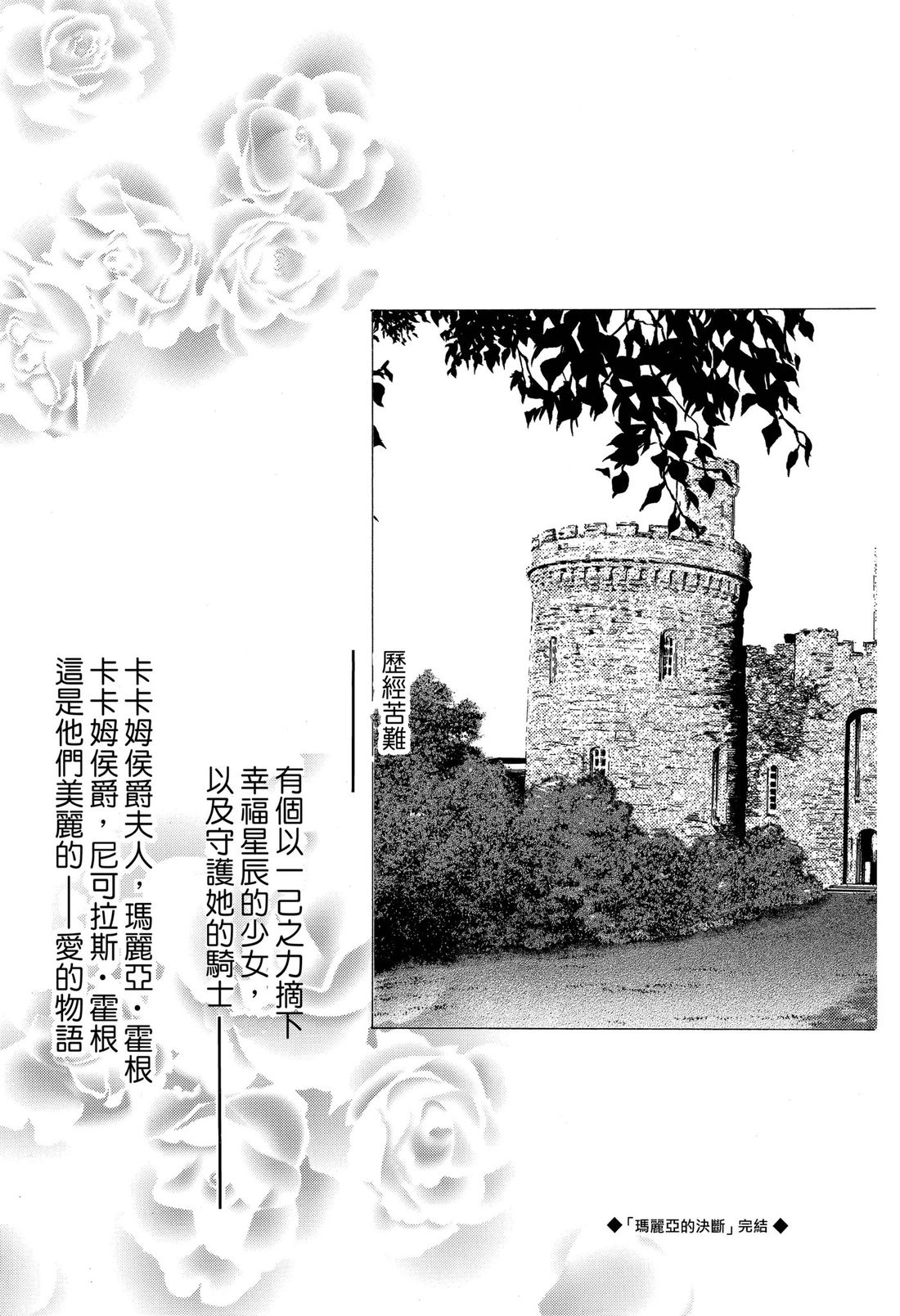 第2卷126