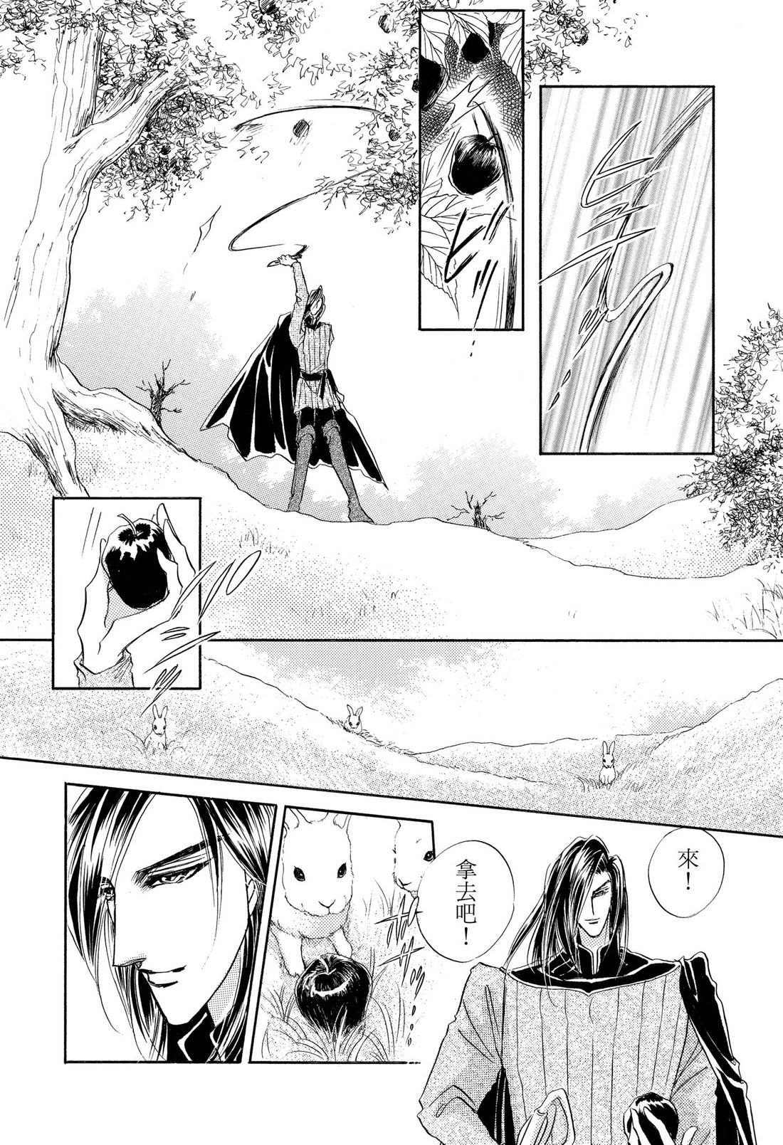 第2卷13