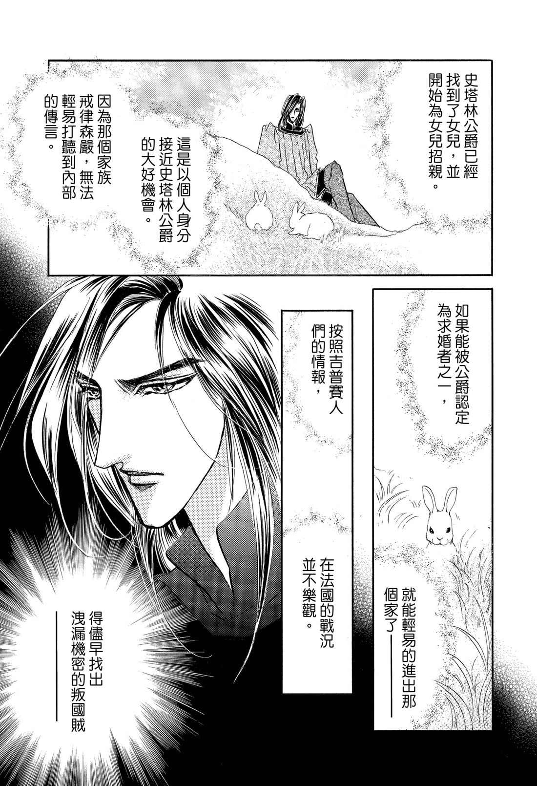 第2卷14