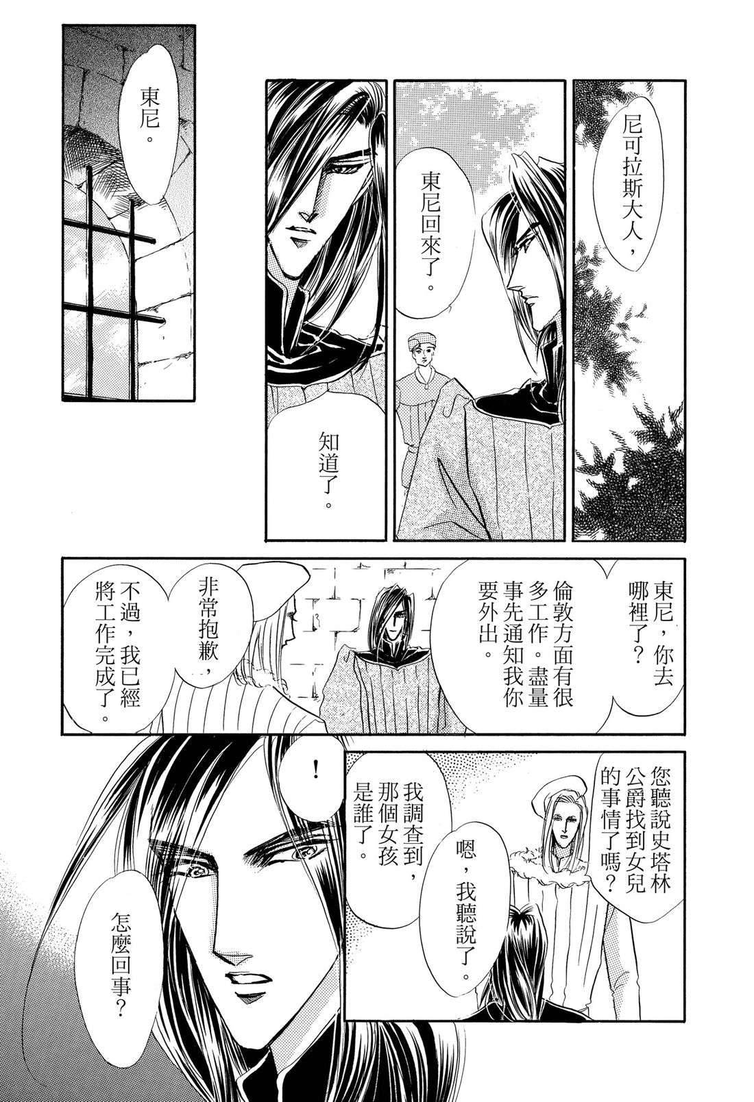 第2卷15
