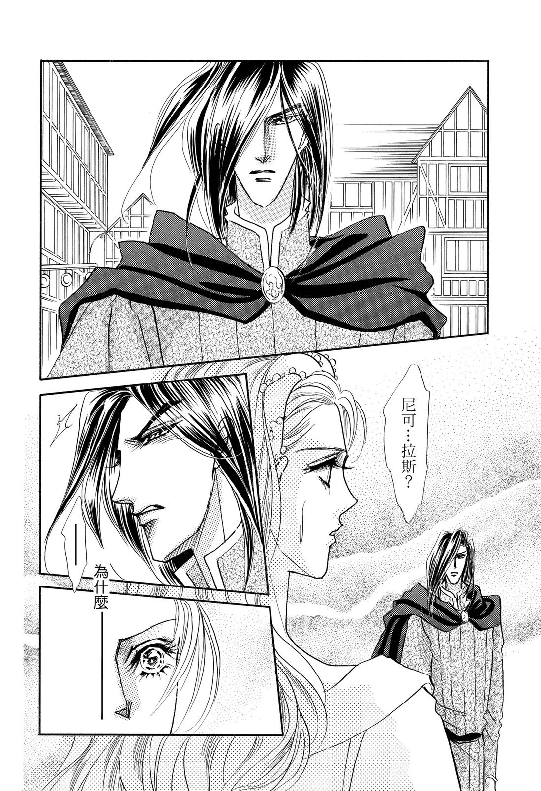 第2卷19