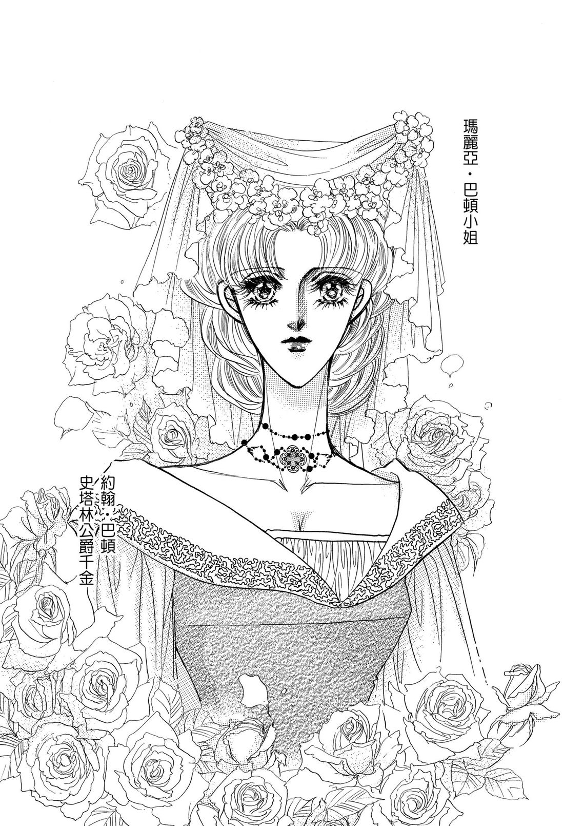 第2卷2