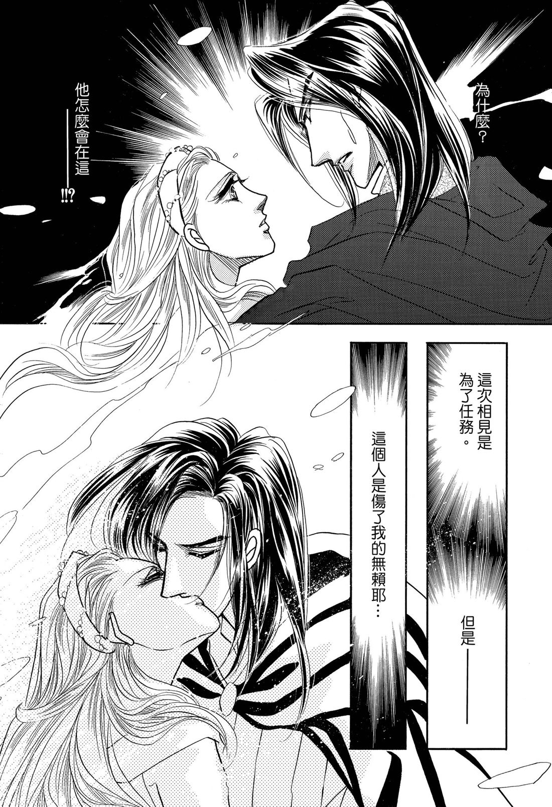 第2卷20