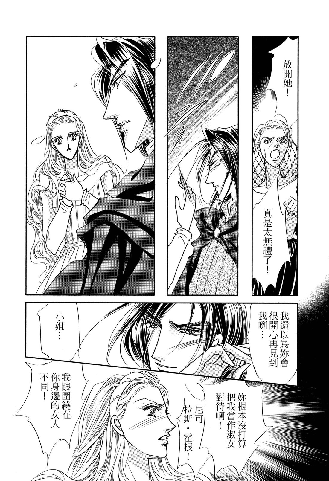 第2卷23