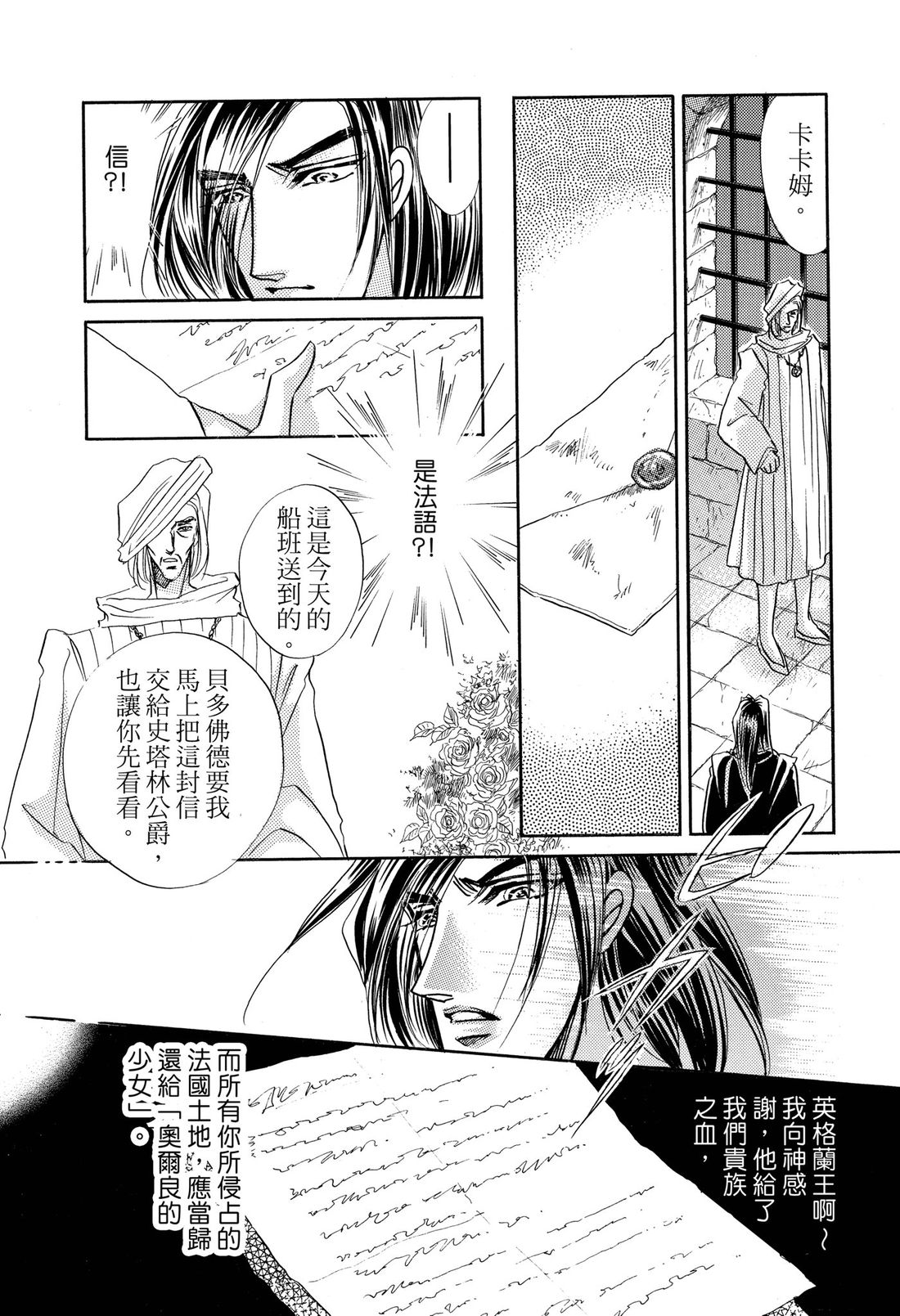 第2卷26