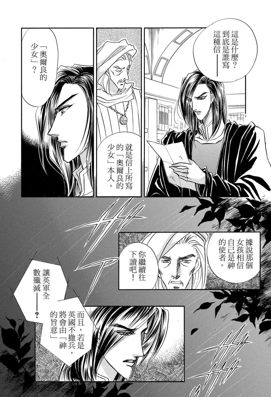 第2卷27
