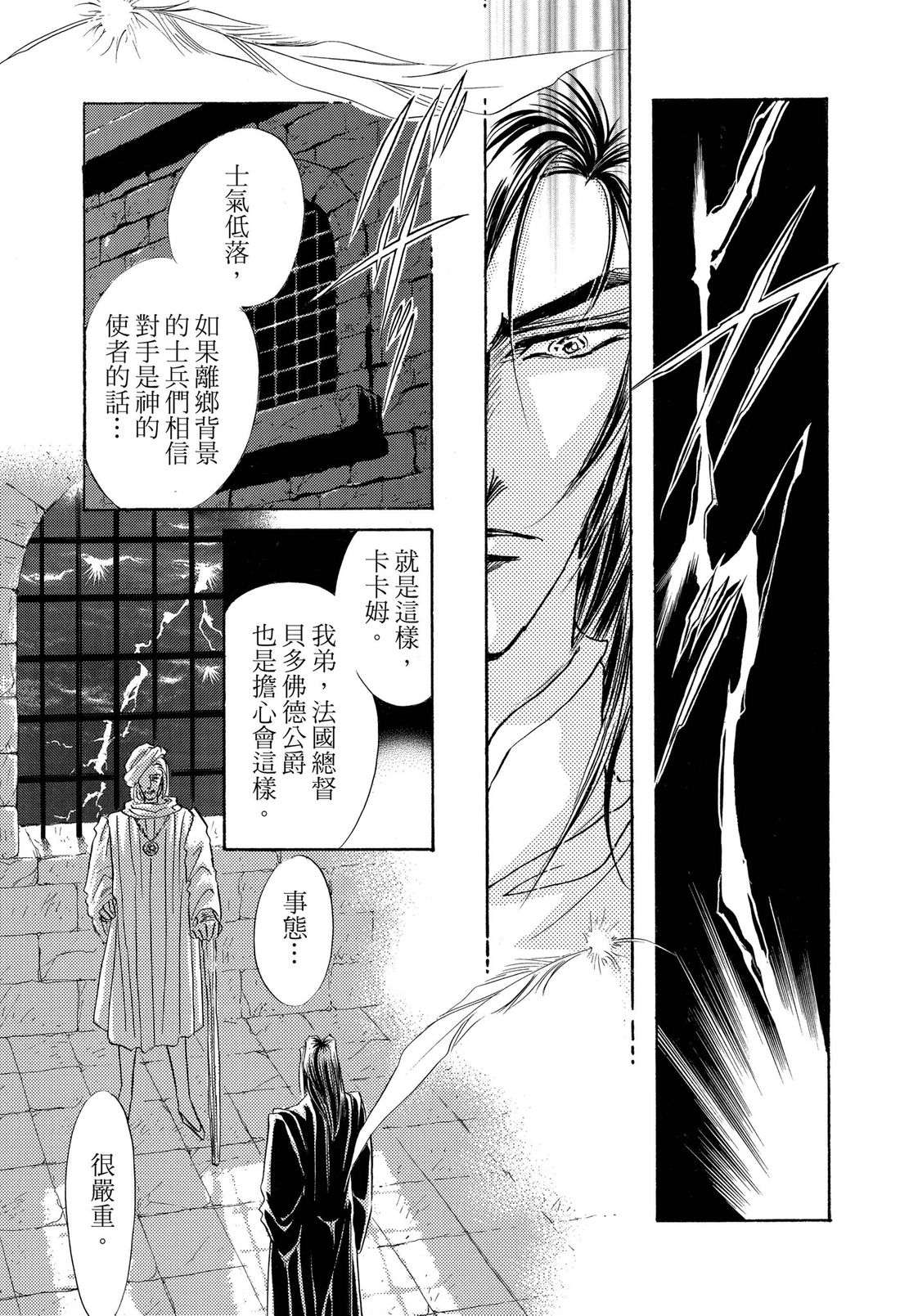 第2卷28
