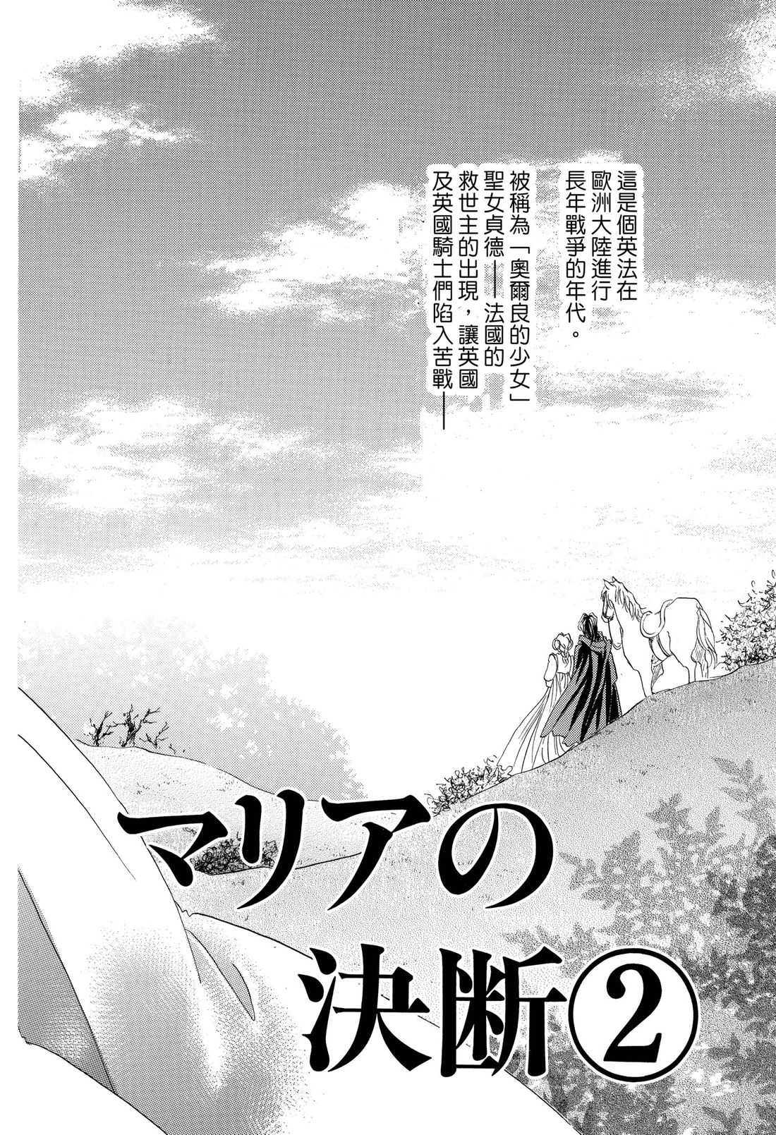 第2卷3