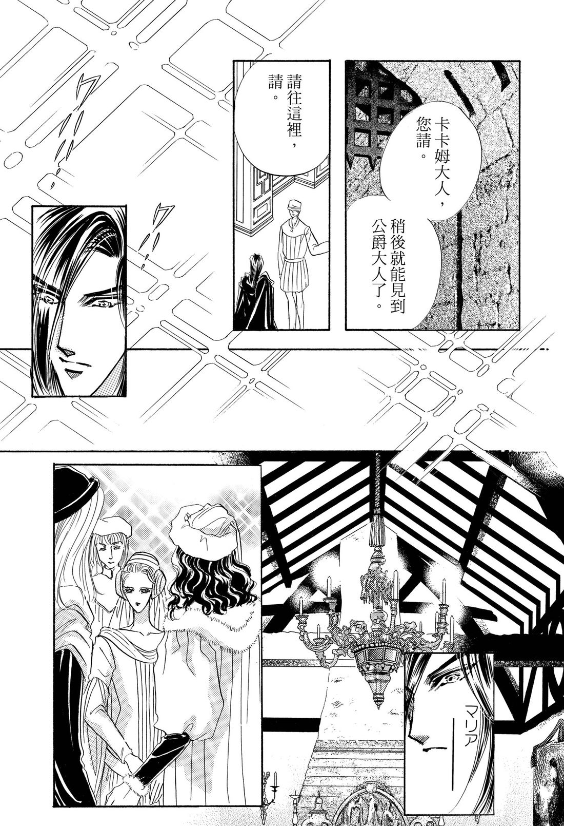 第2卷30
