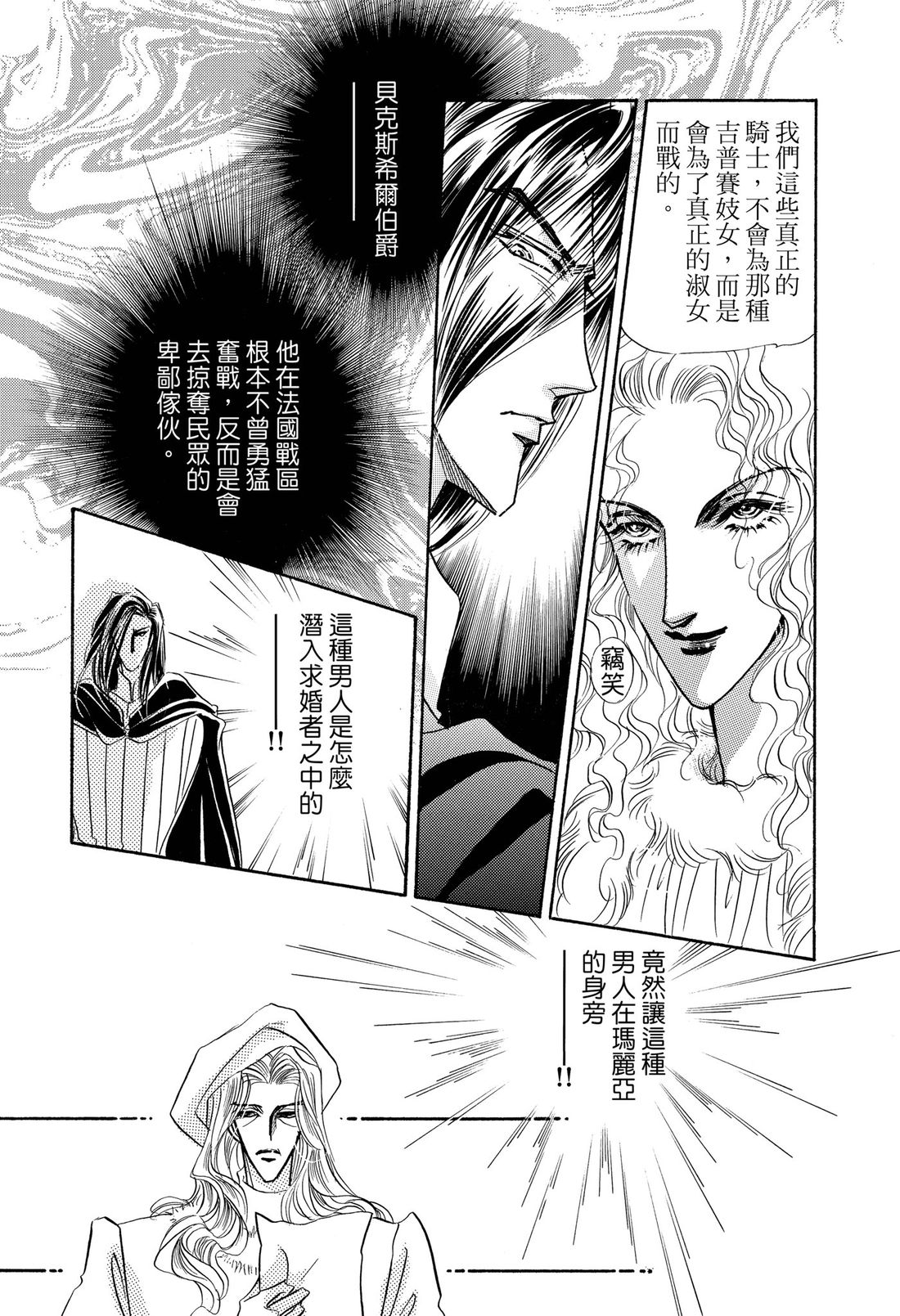 第2卷33