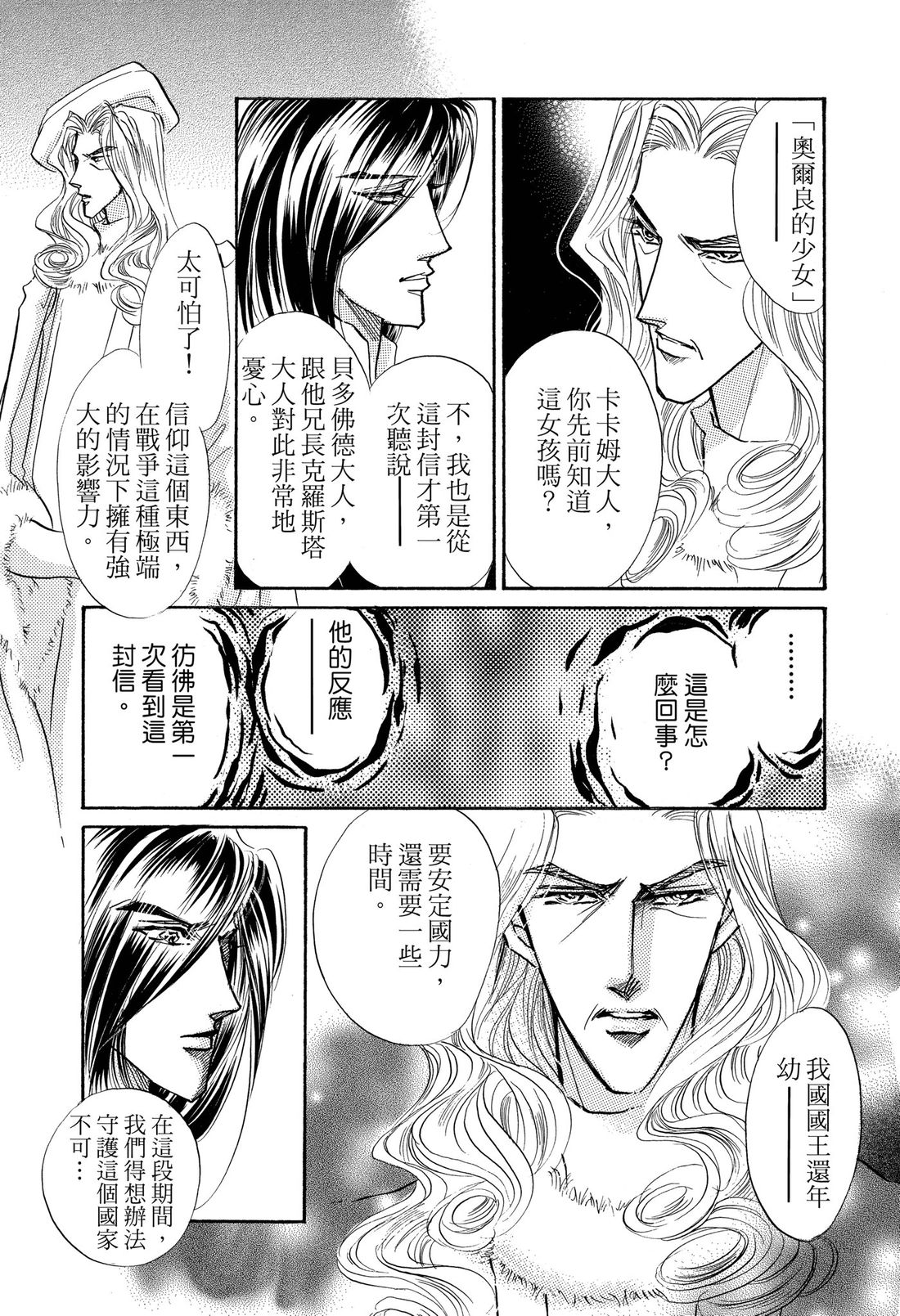 第2卷34