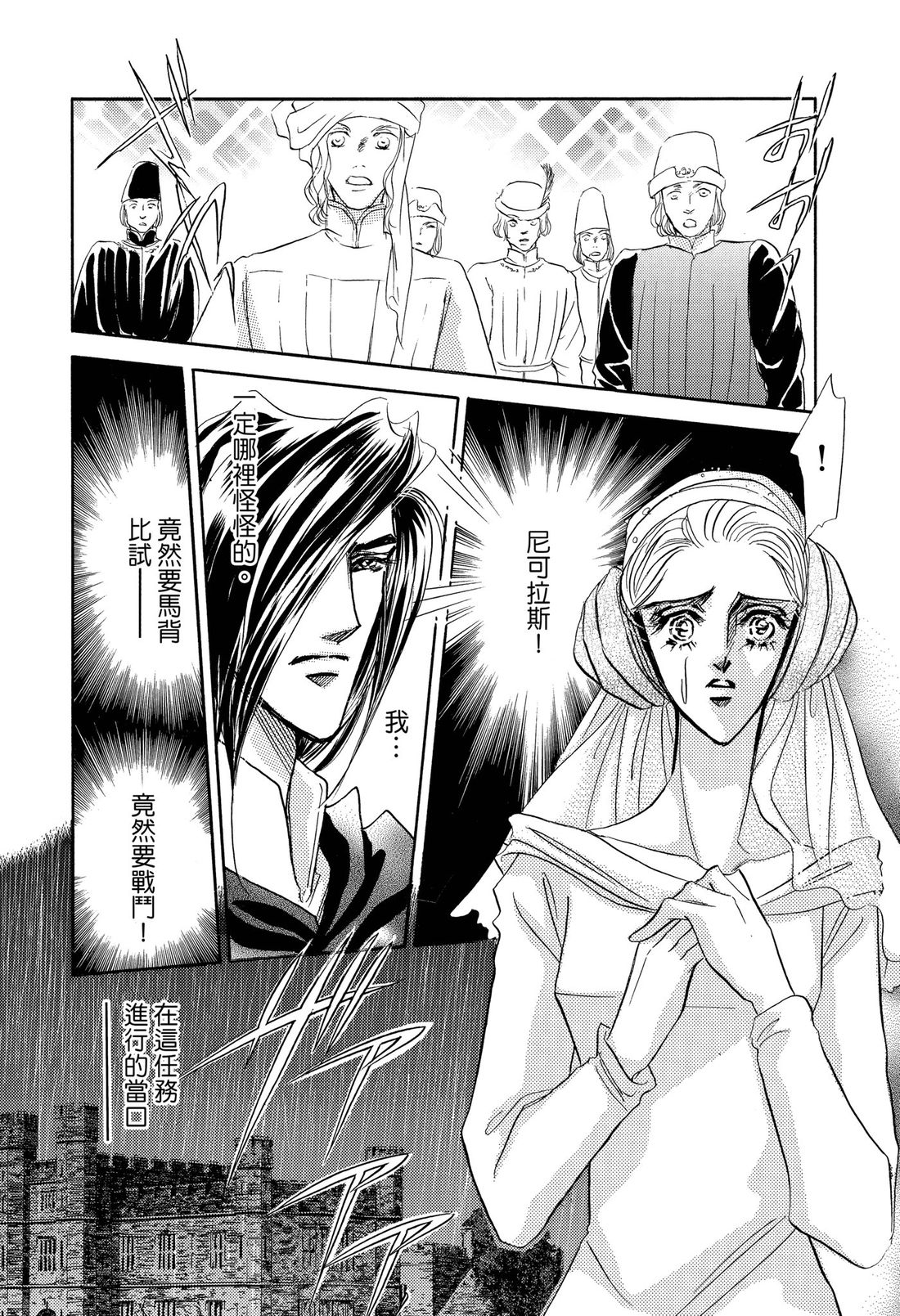 第2卷39