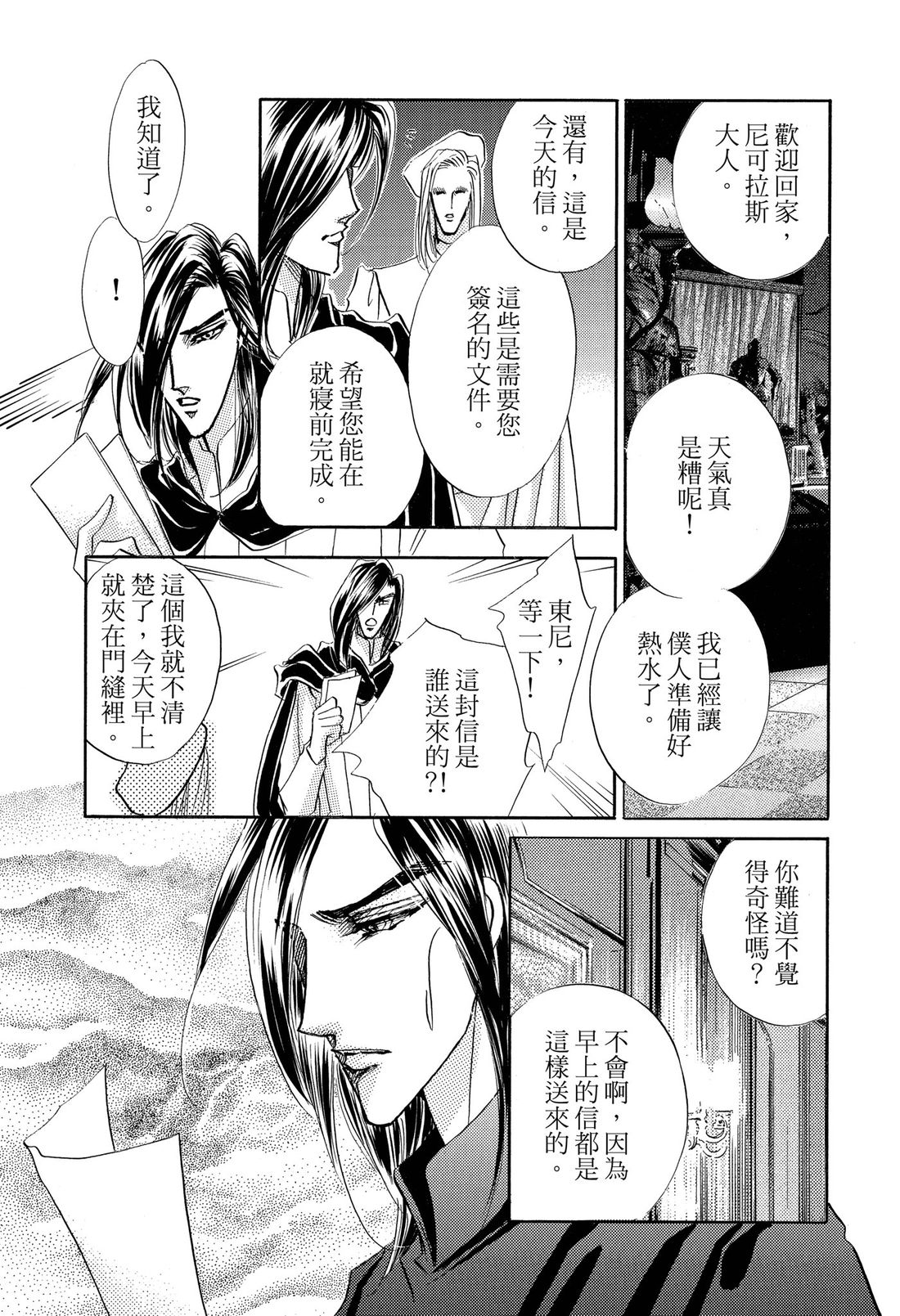 第2卷40