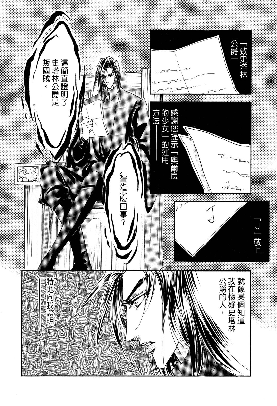 第2卷41