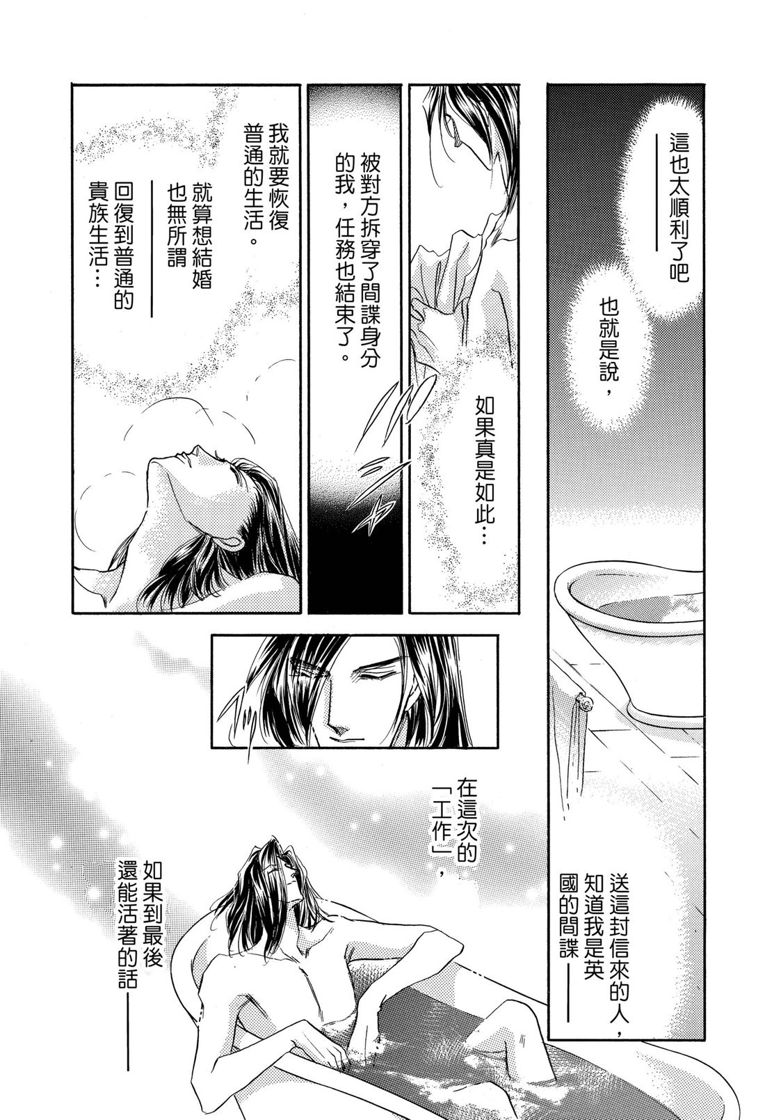 第2卷42