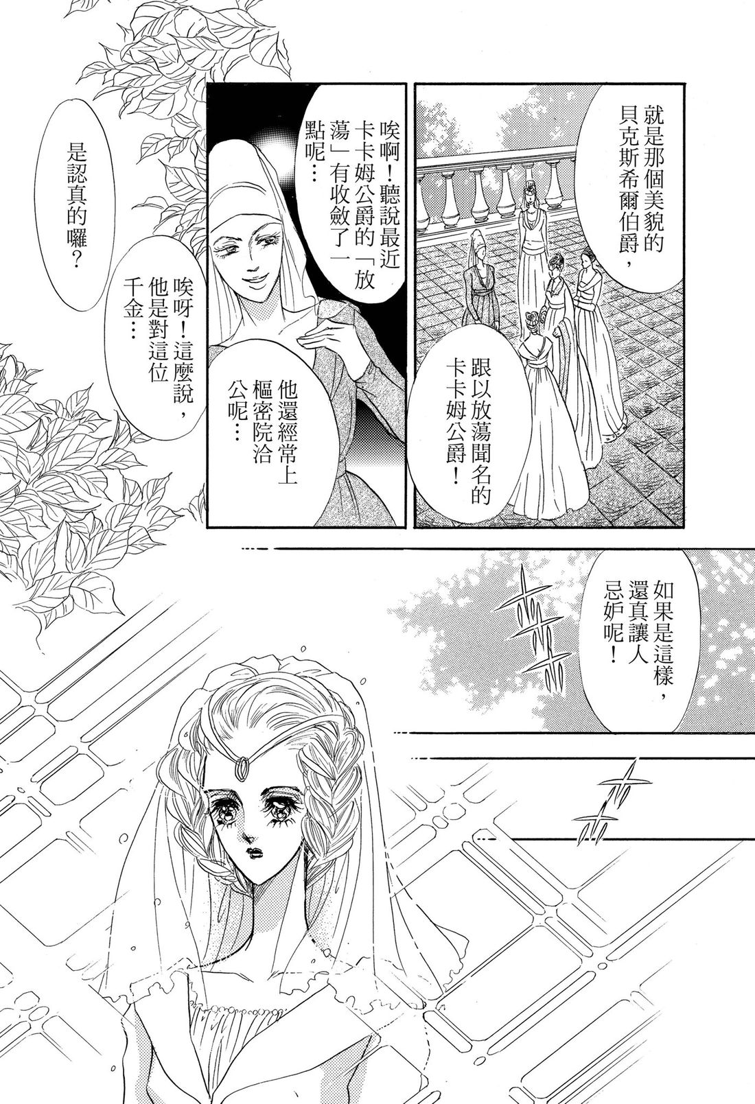 第2卷44