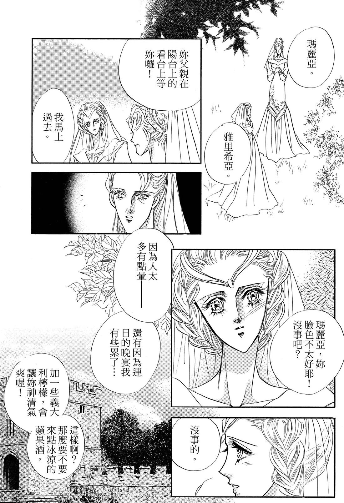 第2卷45