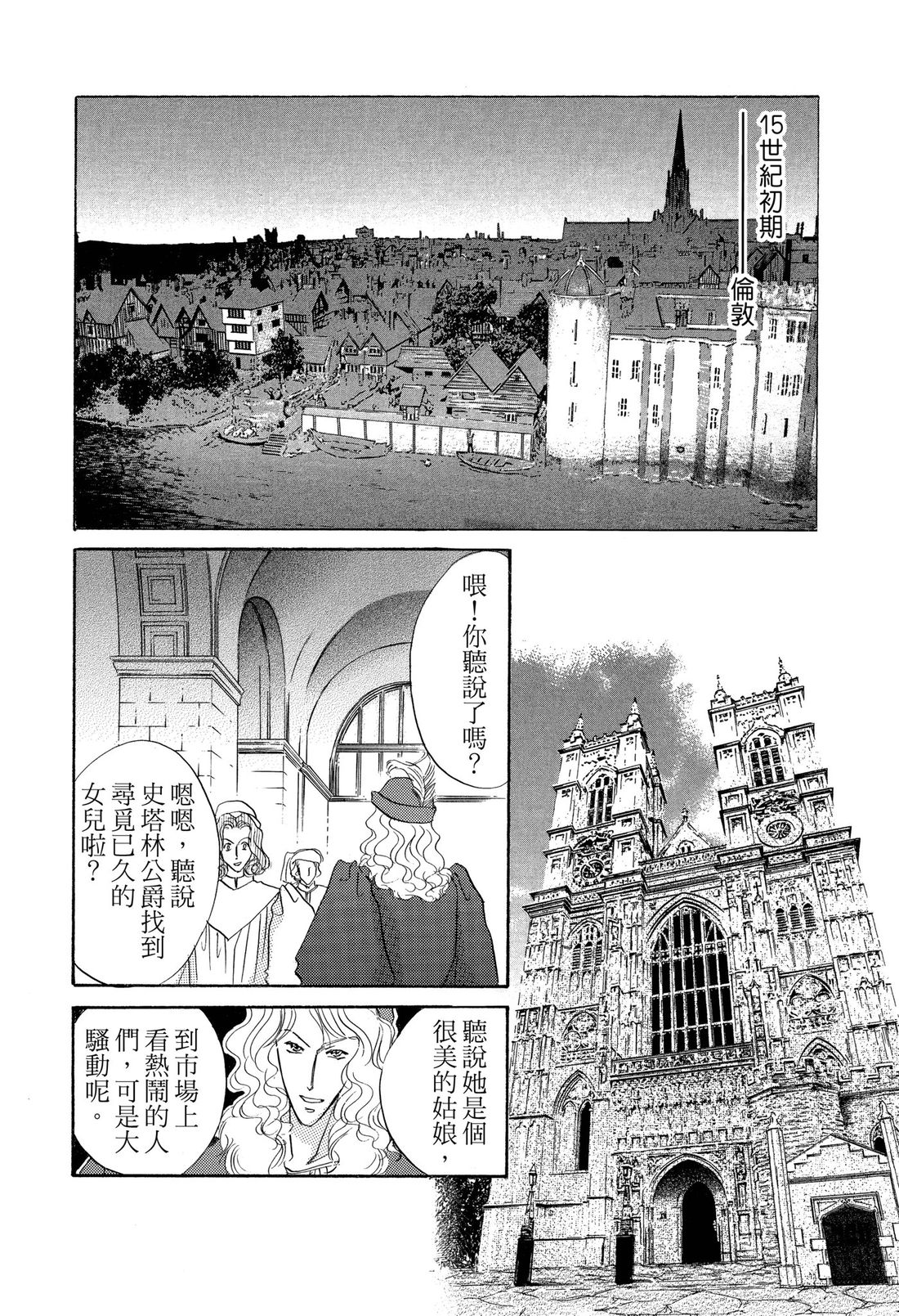 第2卷5