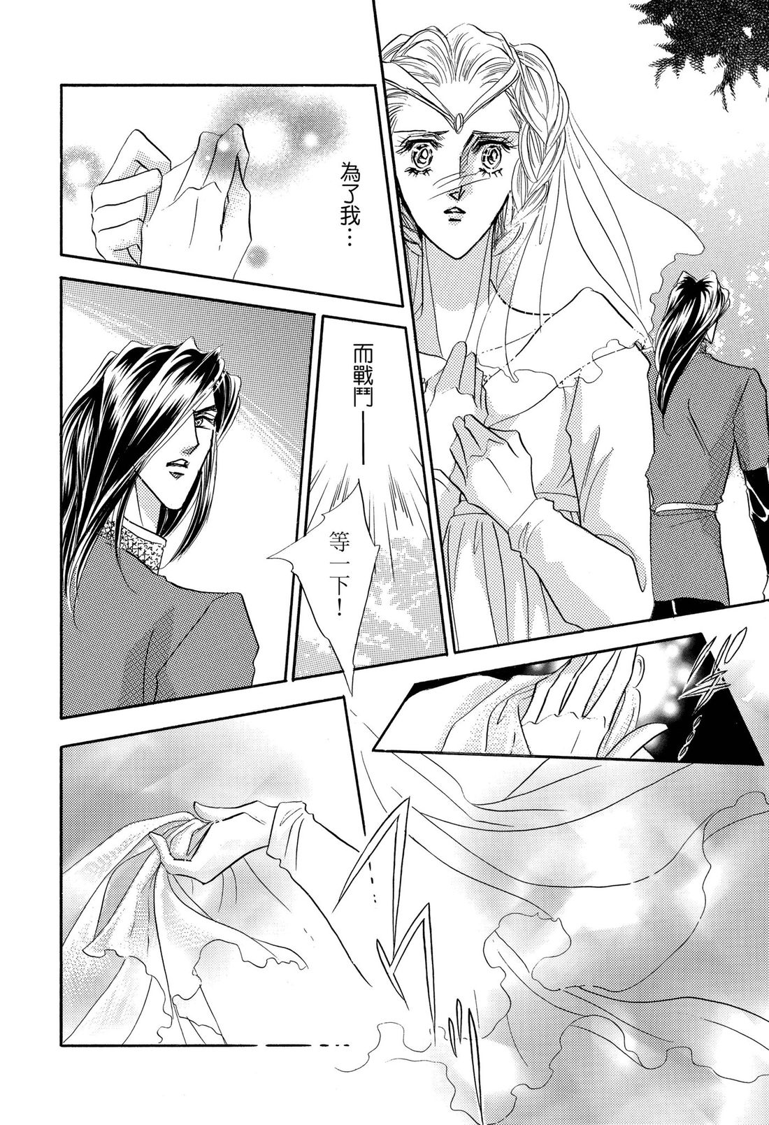 第2卷51