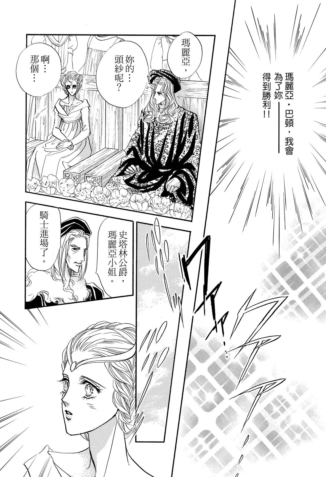 第2卷53