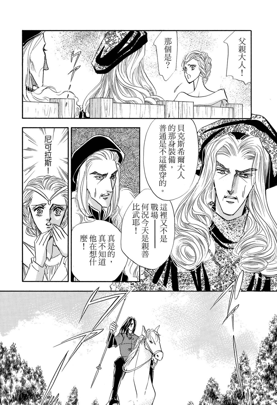 第2卷55