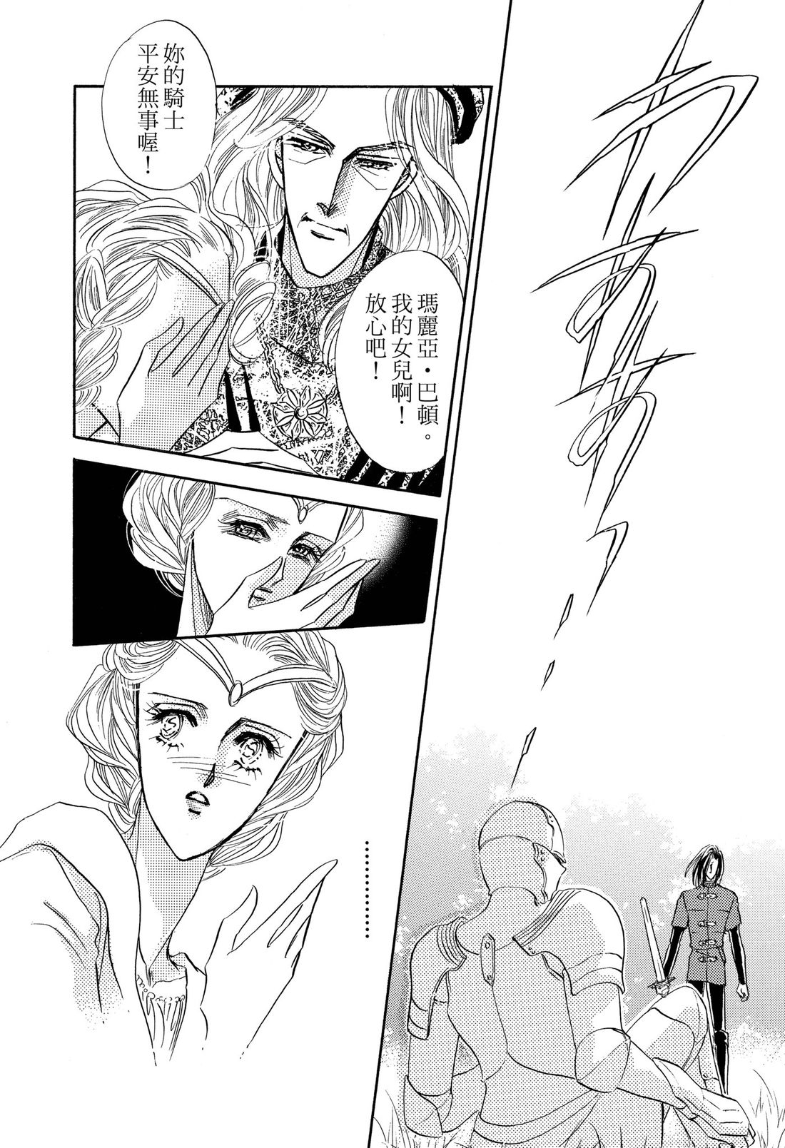 第2卷59