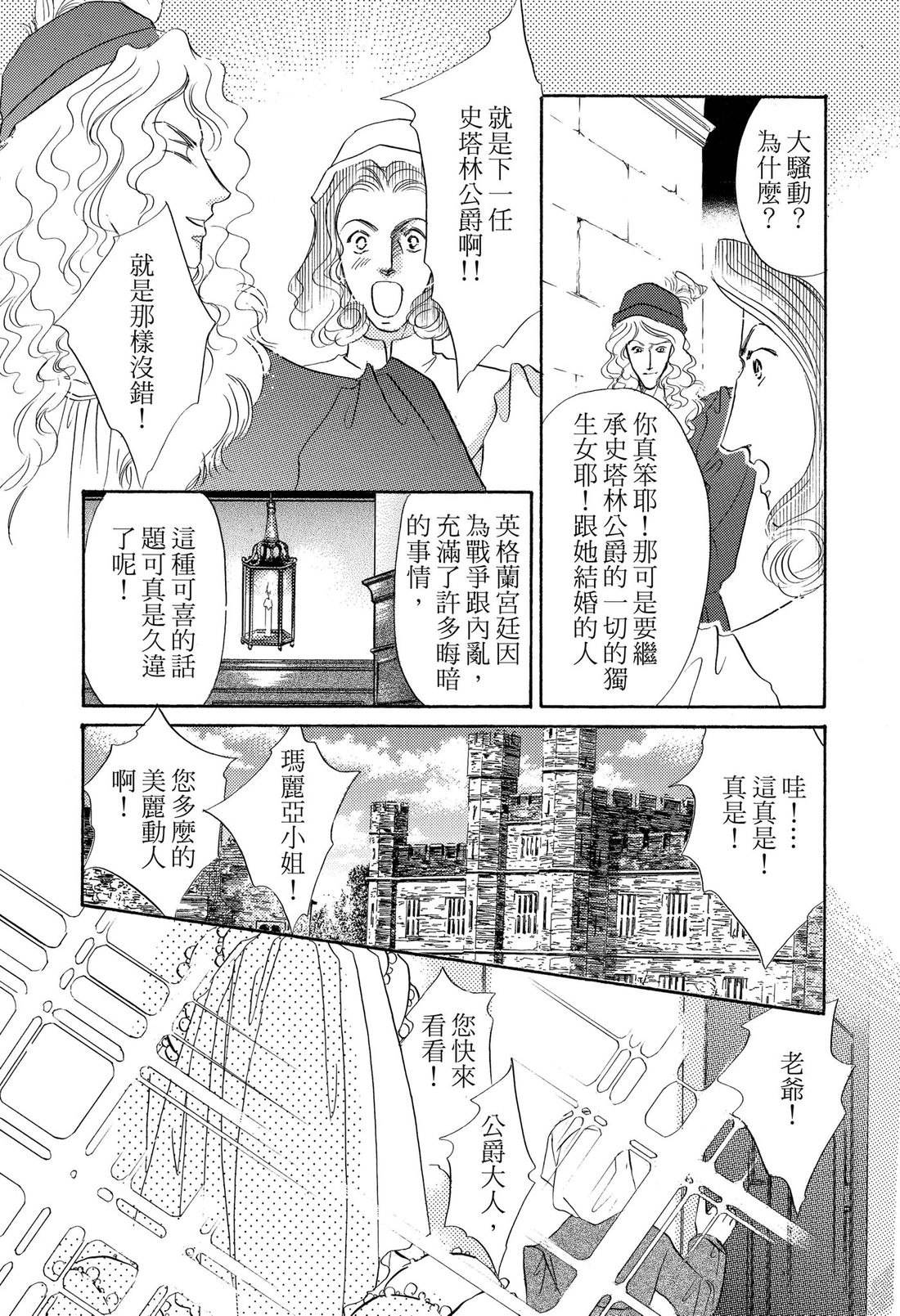 第2卷6