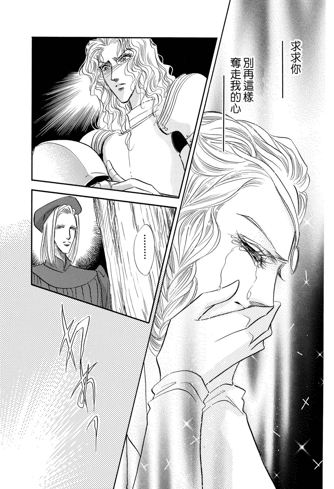 第2卷61