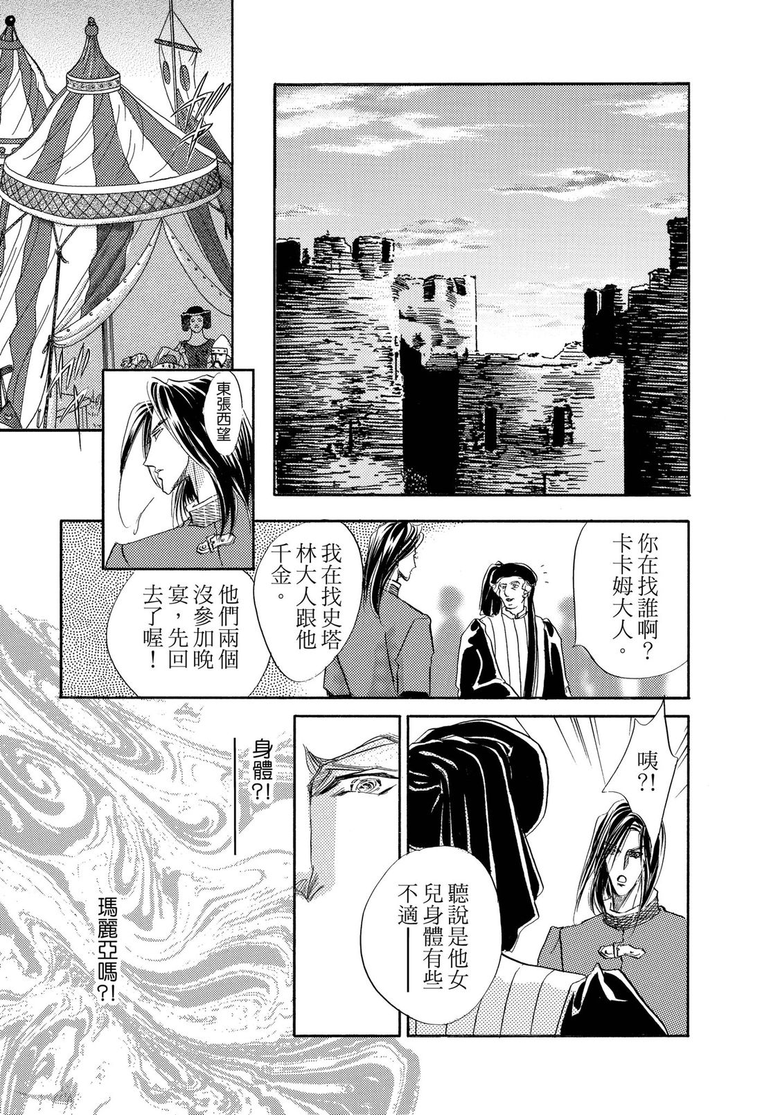 第2卷62