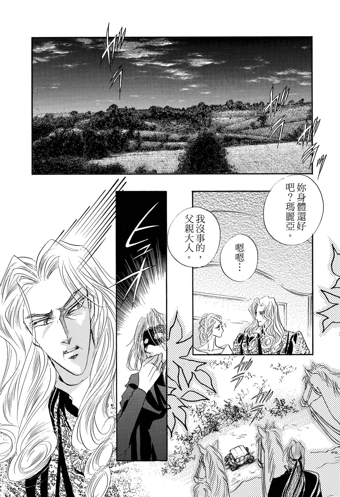 第2卷63