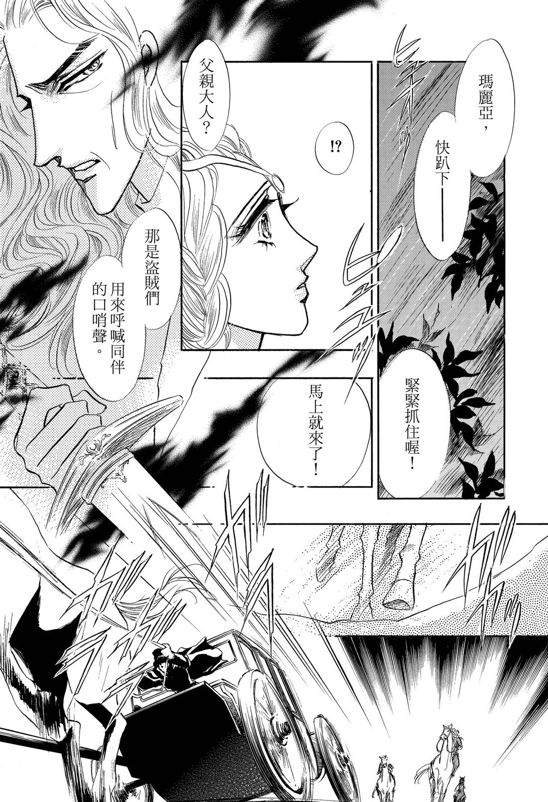 第2卷64