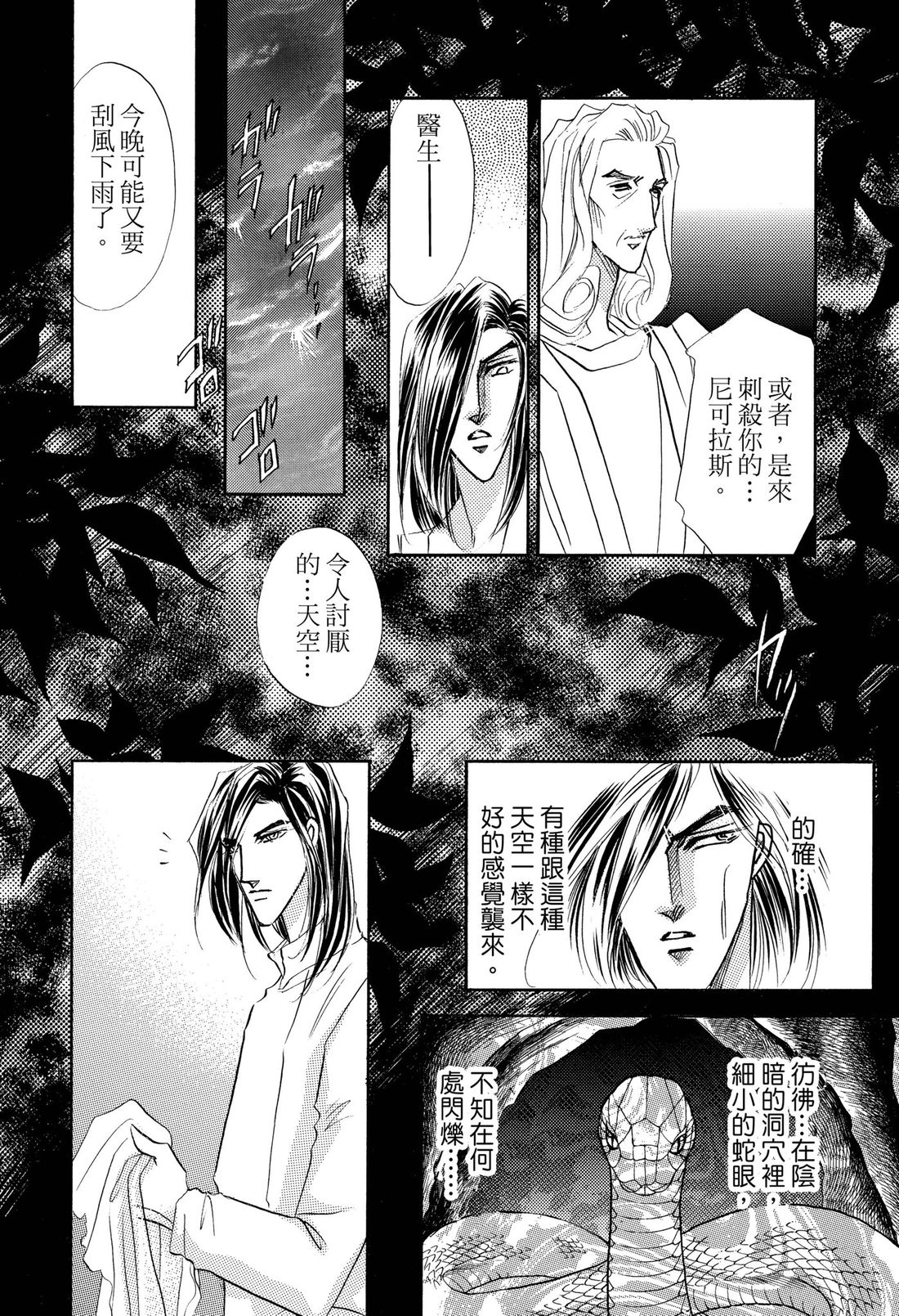 第2卷71