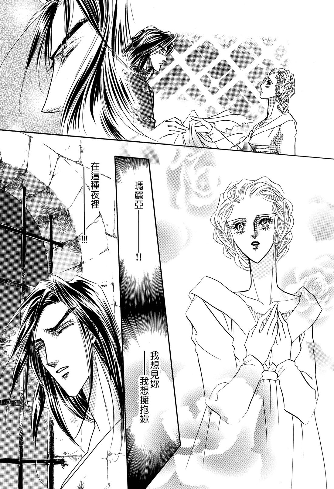 第2卷72