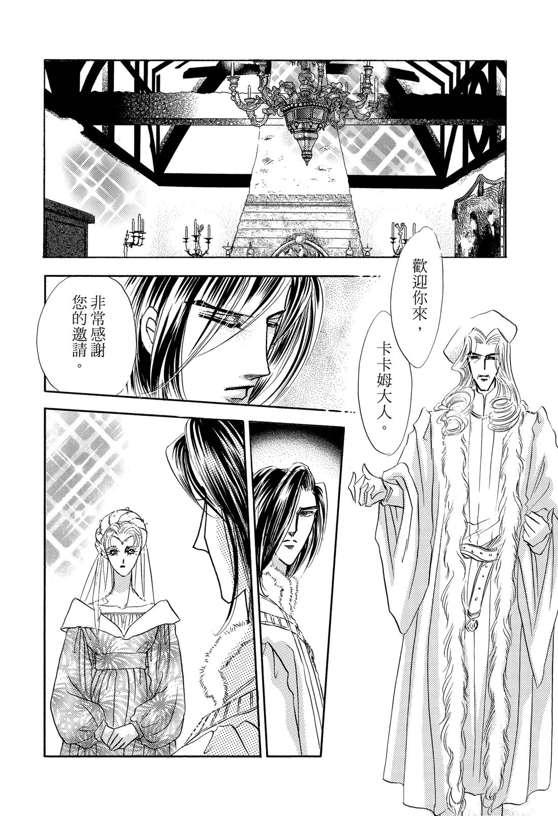 第2卷73