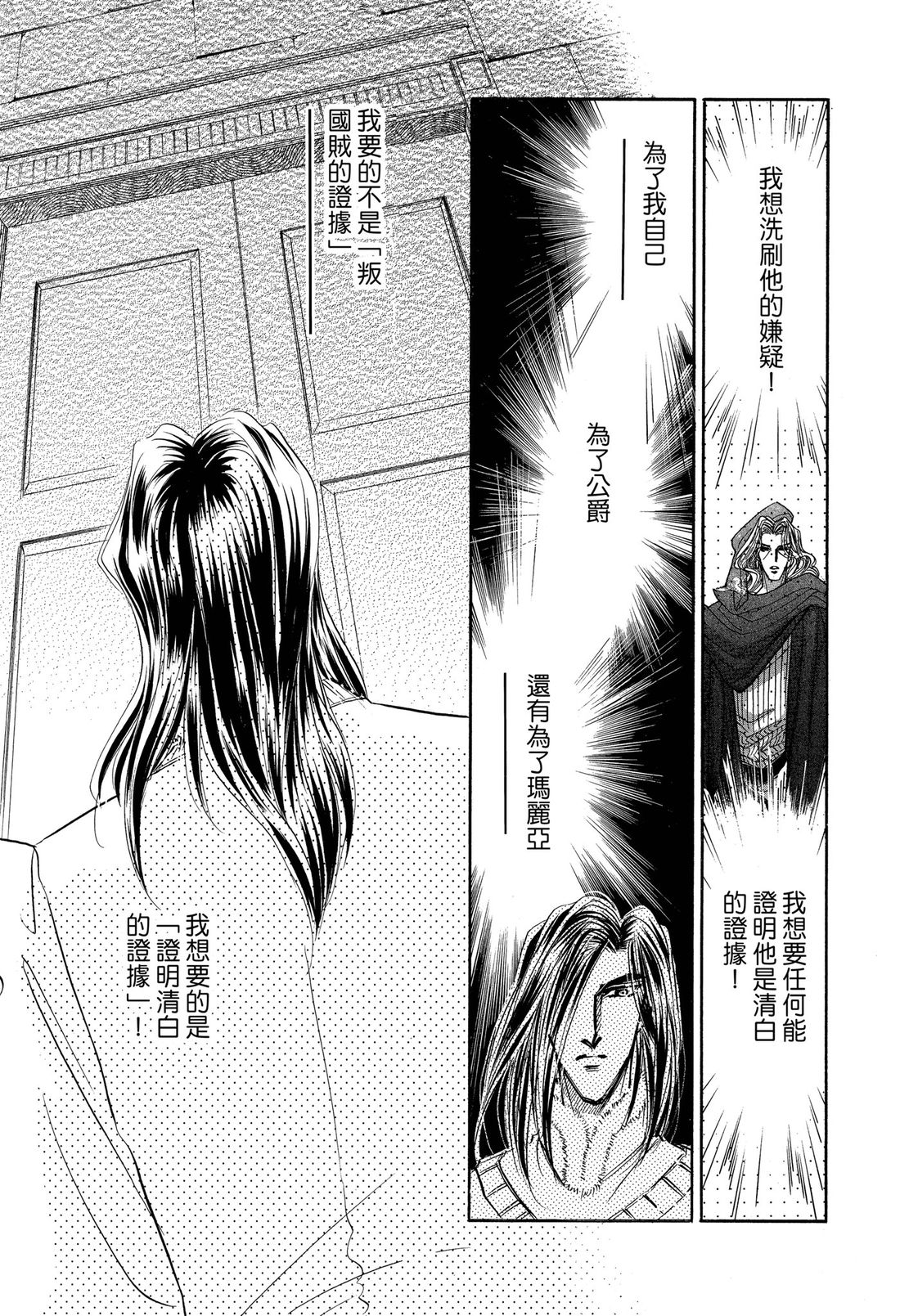 第2卷78