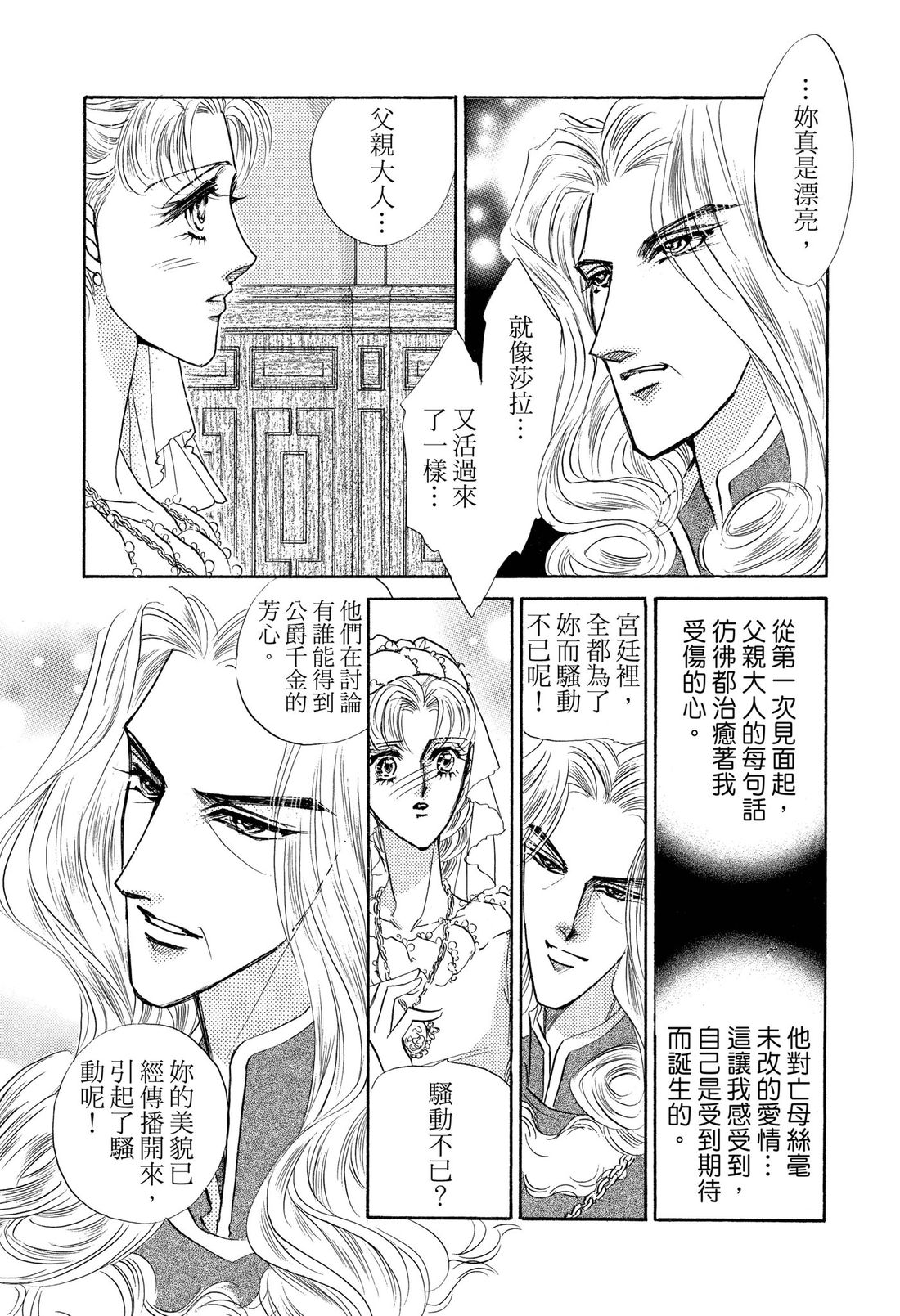 第2卷8
