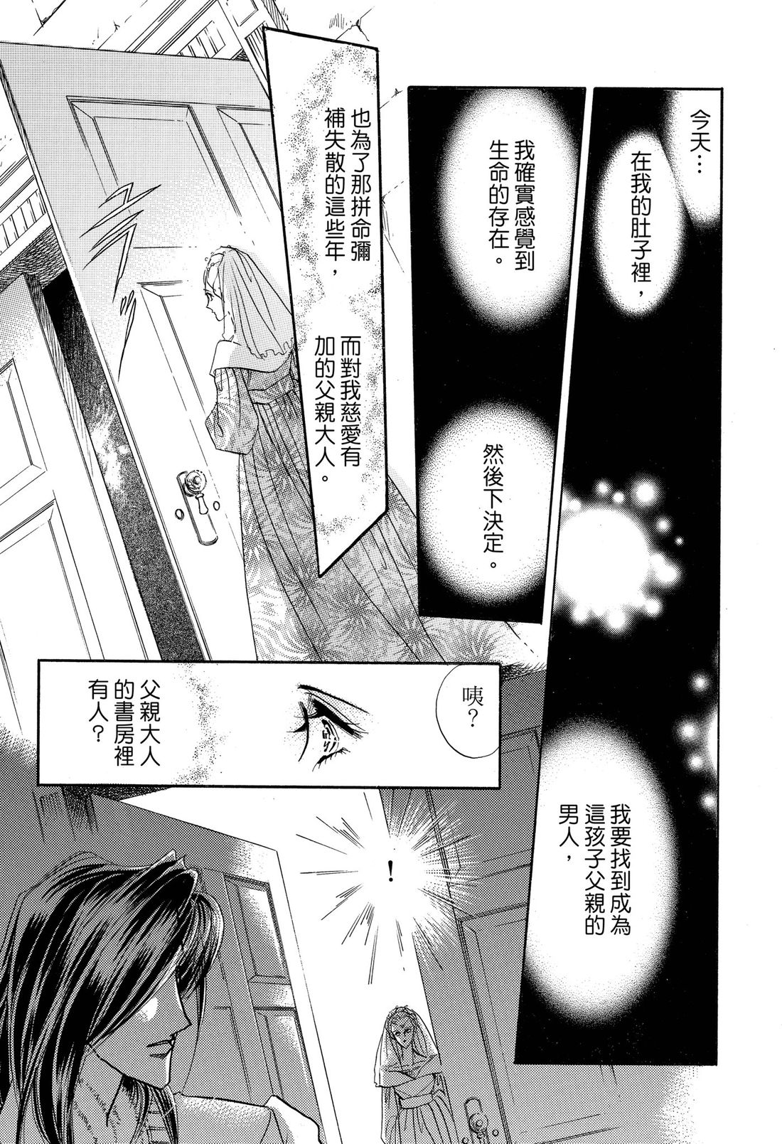第2卷80