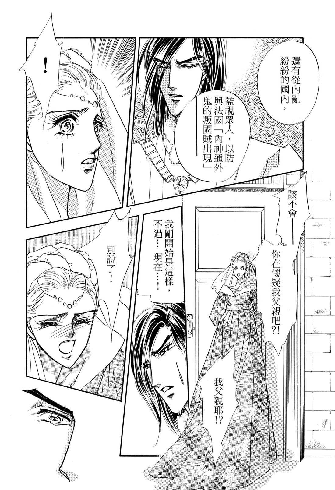 第2卷83